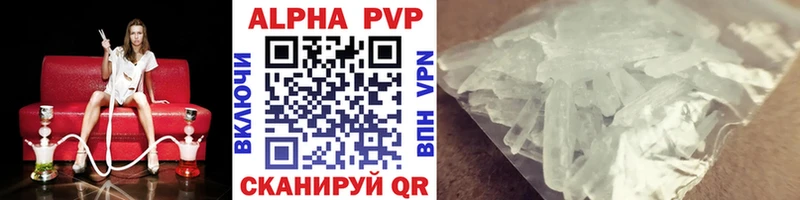 Alpha PVP мука  мориарти состав  Нижний Ломов  ОМГ ОМГ зеркало 