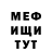 ГАШ VHQ Jadedestroyed