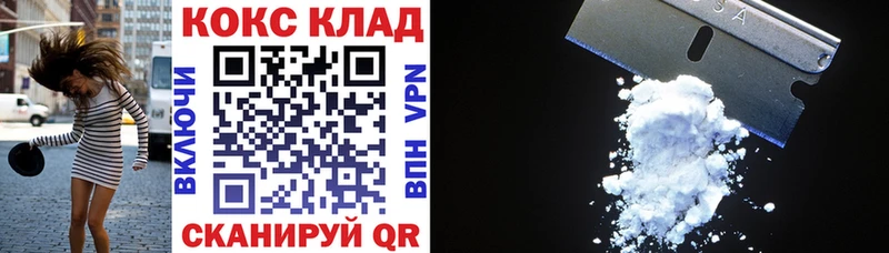 где найти   Нижний Ломов  КОКАИН Боливия 