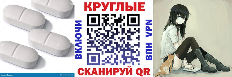 Ecstasy Дубай Нижний Ломов