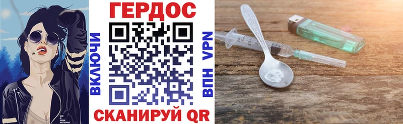 MEGA ссылка  Нижний Ломов  Героин Heroin 