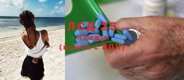 амфетамин Балахна