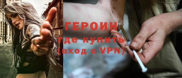 амфетамин Балахна