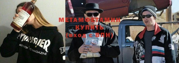спайс Горно-Алтайск