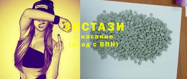 амфетамин Балахна
