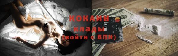 дистиллят марихуана Балабаново