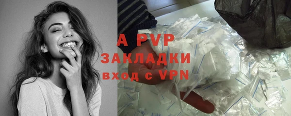 спиды Баксан