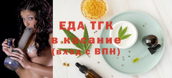 дистиллят марихуана Балабаново