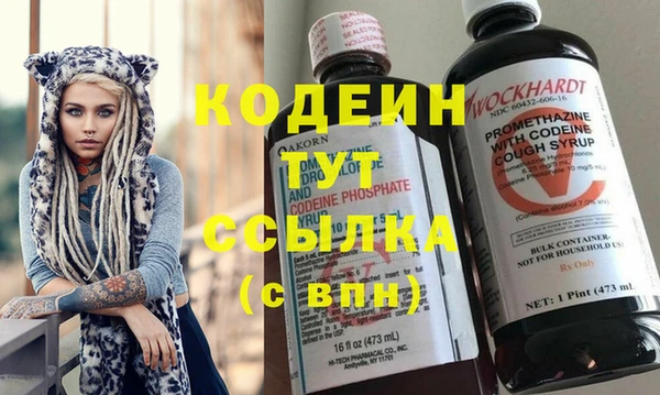 амфетамин Балахна