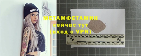 дистиллят марихуана Балабаново