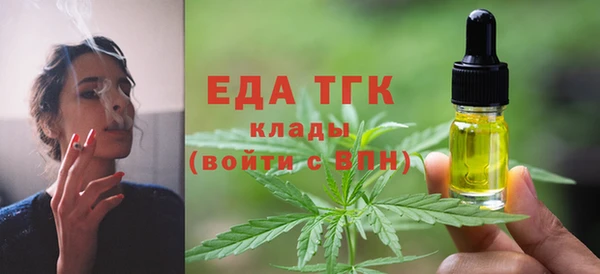 дистиллят марихуана Балабаново