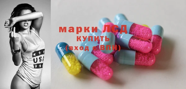 амфетамин Балахна