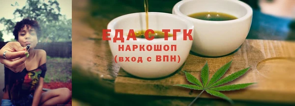 дистиллят марихуана Балабаново