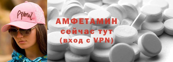 амфетамин Балахна
