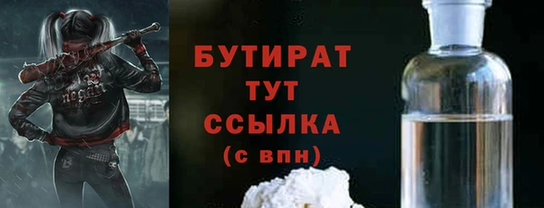 спиды Баксан