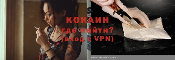 спиды Баксан