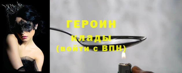 спиды Баксан