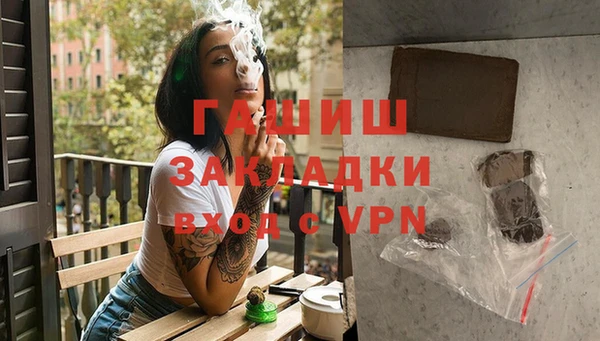 кокаин премиум Горнозаводск