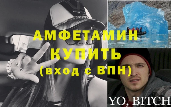 спиды Баксан