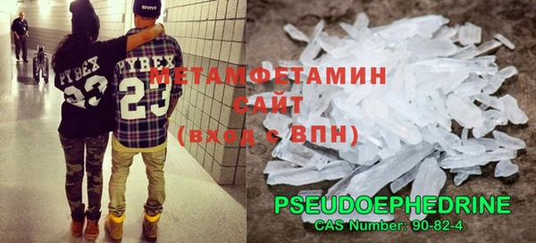 амфетамин Балахна