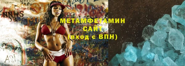 дистиллят марихуана Балабаново