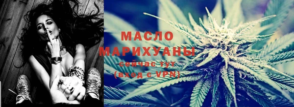 дистиллят марихуана Балабаново