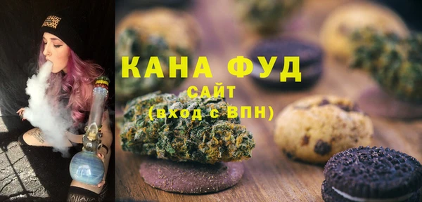 дистиллят марихуана Балабаново