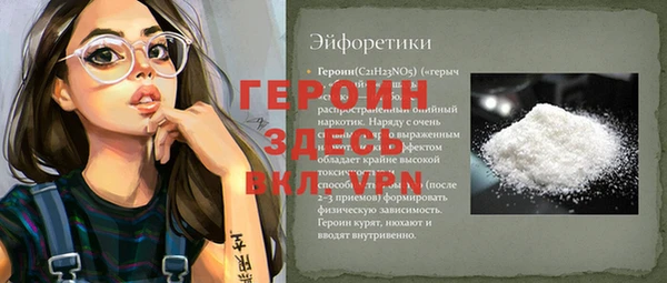 дистиллят марихуана Балабаново