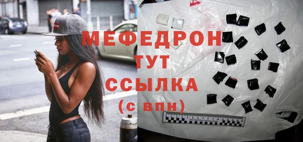 амфетамин Балахна