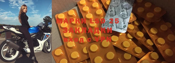спиды Баксан