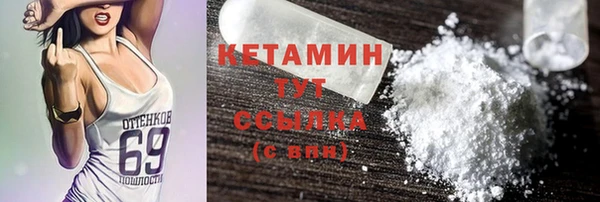 амфетамин Балахна