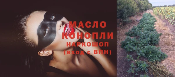дистиллят марихуана Балабаново