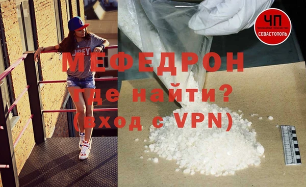 марихуана Горняк