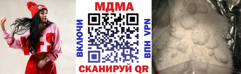 MDMA молли  Нижний Ломов 
