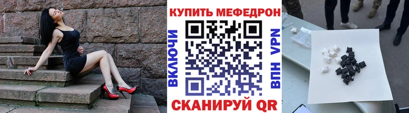 МЯУ-МЯУ кристаллы  даркнет сайт  Нижний Ломов 