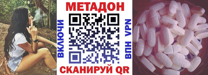МЕТАДОН мёд  площадка какой сайт  Нижний Ломов  кракен как зайти 