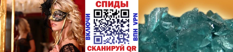 Метамфетамин кристалл  Нижний Ломов 