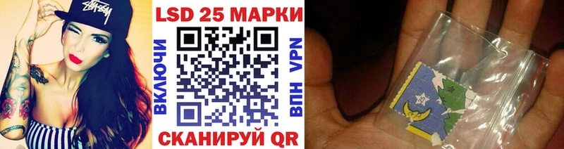 Марки N-bome 1500мкг  shop наркотические препараты  Нижний Ломов 