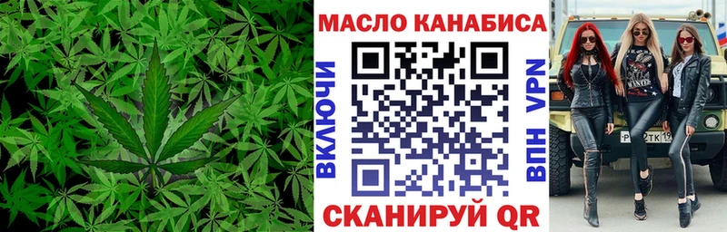 Дистиллят ТГК вейп  где продают наркотики  Нижний Ломов 