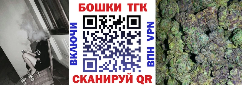 Канабис конопля  Нижний Ломов 